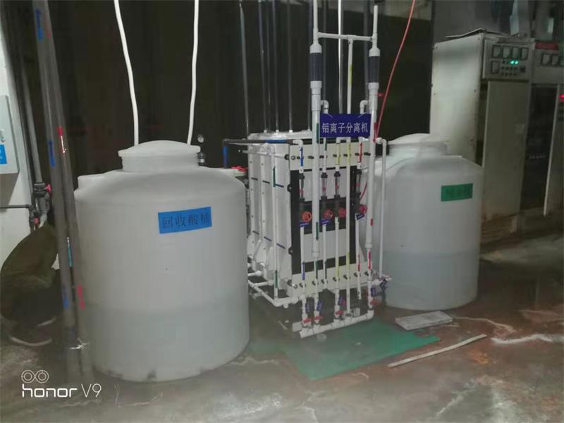 大冶市某鋁型材廠，氧化槽酸液回收，降低并控制酸液中金屬含量值